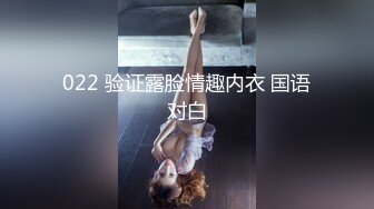 糖糖 AintAParty 宝藏男孩 长安城 加特林 DayInNight 身材欣赏