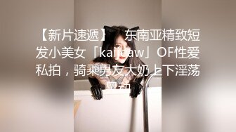 国产鲜肉小情侣首发啪啪新作-情侣装激情啪啪操 漂亮美乳 换着姿势抽插 后入冲刺