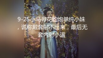 白虎多水的同事和我在乡下出差被我狠狠干了