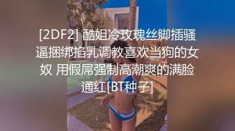 ★☆露脸才是王道！短发气质美女网红大波反差女神【婴儿套娃】最新订阅，口交口爆深喉戴内置跳蛋露出紫薇喷水打水炮 (9)