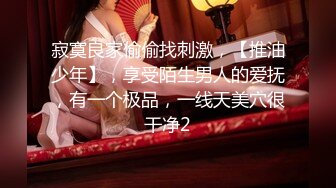 反差小可愛 呆萌清純小仙女〖柚子貓〗工作失誤被客人懲罰的空姐