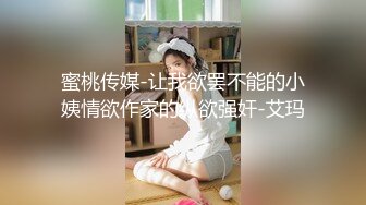 国产麻豆AV MD MD0030 淫过年下-淫荡侄女的新年茎喜 欧美玲