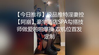 网红美少女超顶名器01年白虎大学生▌米娜学姐 ▌剧情白丝JK少女与老师激情邂逅