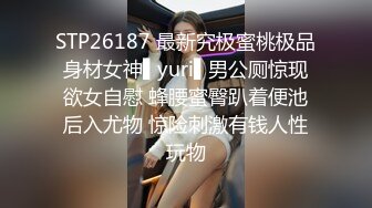 羞涩神级新人美女『小蜜』超尺度全突破 超紧实粉嫩开鲍 全裸无遮 四点全露