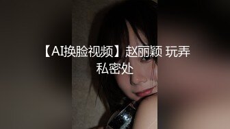 00后初次穿制服被内