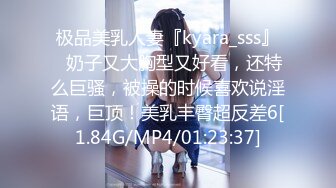 淫荡小母狗露出调教超嫩反差小学妹『萌犬一只』被主人戴上跳蛋校园露出 教室紫薇 想怎么玩就怎么玩 配合度满分