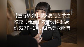 ★☆震撼福利☆★微博露脸网红福利姬 超人气【鹿八岁】最新福利 女上司和女下属 (1)