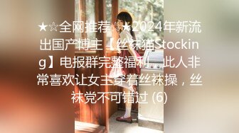 最新91原創天花板級女友『粉色情人』啪啪私拍流出 精湛女上位全自動榨汁名器 後入蜜桃臀嫩鮑吞吐肉棒超帶感 高清原版