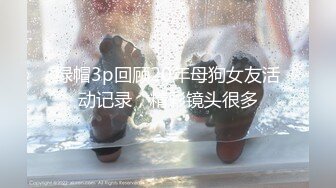 新婚妻子被丈夫安排3p-调教-女同-高颜值-厕所