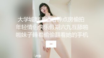  2023-05-11 星空传媒XKVP-008鬼母为了发财给女儿下药