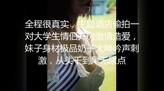 重庆市黔江司法局李铁事件～出轨经贸学院女大学生邹淑琴 老婆怒爆聊天记录和视频