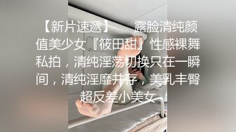 漂亮美女主播被榜一大哥用手玩到高潮 流出白浆