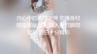 XSJ148 温芮欣 神父啊神父 神父大人我有罪 性视界传媒