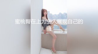 已婚骚人妻家里没人陪狼友发骚，农村大院屋里骚完院里骚，听狼友指挥互动撩骚揉奶玩逼看特写，精彩不要错过