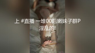 【爱喝开水】新人！极品御姐长腿高跟~足交爆添~女上位啪啪 (3)