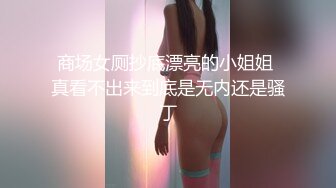 豪华酒店约啪附近大学出来兼职援交的性感美女啪啪,刚出来做还有点害羞,性感开档肉丝掰开双腿狠狠爆插!