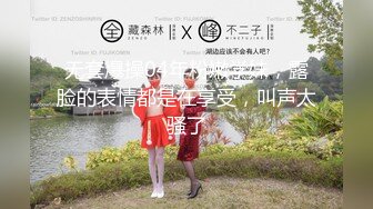 熟女钢管舞裸舞 主播『台湾小飘飘』收费全裸大秀 (26)