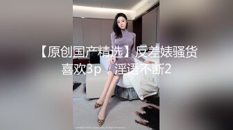 文轩操少女 长腿妹子好身材