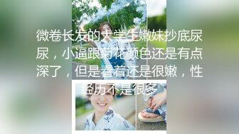 爆乳貌美少女 小桃醬 劇情18歲女孩的性啓蒙 故作矜持被強上 享受做愛美妙快感 淫欲解封