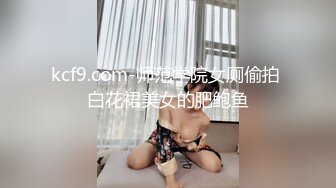 SWAG 学长我快受不了啦～学妹换上情趣睡衣被操到腿软 娃娃