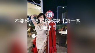 极品豪乳的高潮喷射-小猫咪