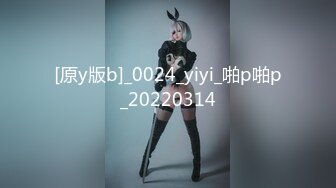 STP31468 天美传媒 TML017 用大肉棒处罚犯错的员工 梁佳芯