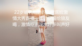   妹子下面比较敏感，欲罢不能的表情太欠操了，黑丝美腿，真实叫床，后面就变成淫荡的叫床