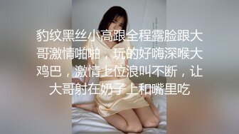 偷情性爱甄选 换妻4P淫乱操 餐桌上操美味女友