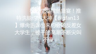 气质女神白富美露脸，口交多姿势爆草