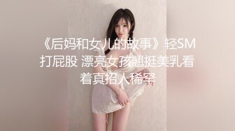 冒死爬气窗偷拍二楼粉嫩的妹子洗澡澡