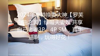 ✨✨✨【骚宝】 偷拍 中医SPA 大保健 极品人妻 大肥臀贵妇~~~~~~✨✨✨-~骚痒难耐 抓鸡把玩双腿