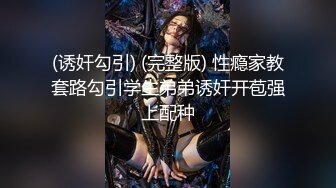 FC2-PPV-2953611 [未经审查] 一个干净利落的姐姐，因为“我要打大鸡巴♡”而欣喜若狂 ♡实际上是一个愿意舔叔叔肮脏肛门的真正荡妇。在到达肚脐