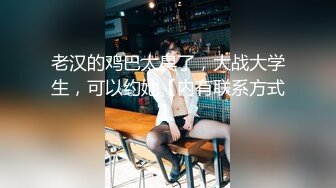 最新 重磅 PANS【乐乐 沙拉 小秋】诱人情趣装私拍套图