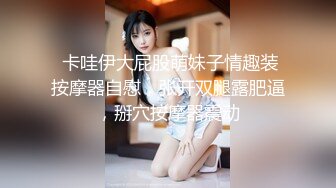 抠抠-迷人-19岁-露出-合集-18岁-女同-大鸡巴-体育生