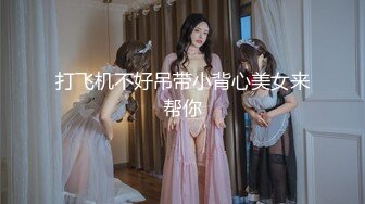 极品少妇熟女风韵犹存美妇__徐阿姨酒店与情人啪啪口交足交发出啵啵的淫荡声音 很是淫荡 (2)