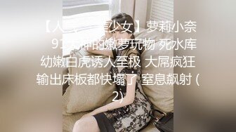 【婴儿肥丰乳肥臀美妞】全身多很嫩，完美圆润大肥臀，振动棒插穴娇喘，边自慰边说骚话，表情一脸淫荡