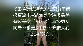 天津小姐姐被操爽了