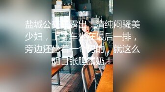 【新片速遞】    漂亮黑丝萝莉美眉 身材娇小皮肤白皙 小娇乳小粉穴 被大鸡吧无套输出 娇喘连连 最后拔吊射一肚皮 