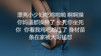 在KTV搭讪的性感小女仆不只会唱歌，更会吃肉棒