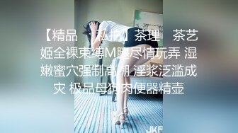  逼逼非常粉嫩的金发碧眼维族美女和汉族网红闺蜜互玩下体看着性感的逼毛非常有撸点