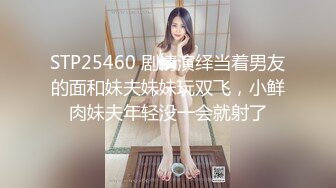 冒充一起上学吧节目导演,假借招收节目主持人为由,忽悠学生妹脱光衣服,学妹说有点不习惯,有点尴尬