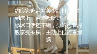 和女人一样温柔的丰满人妖格子裙美乳吃JJ舔乳头后入菊花操的喘息刺激