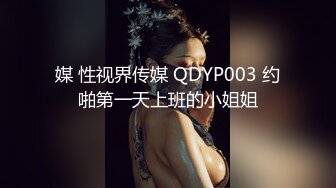 模特瑶瑶与意大利男友~媚洋婊！【完整版39分钟已上传下面】