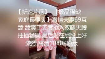 ❤️甜美御姐女神❤️清纯性感〖小桃〗公司高冷御姐其实是条母狗罢了 为满足自己的欲望成为领导随时可以使用性奴