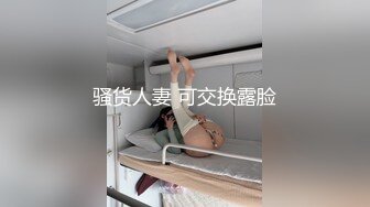 最新流出超近距离酒店情趣圆床偷拍大奶眼镜学妹穿上情趣黑丝被男友舔逼后入