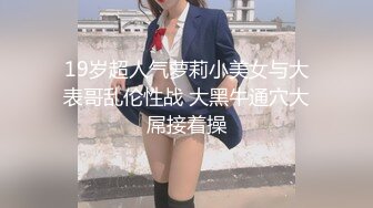 面容姣好的冷艳学生妹，吃饱了 关上灯，和男友翻云覆雨 震动模式开启，叫床声非常给力，床都快塌了