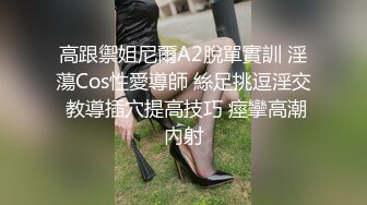 对话超淫荡 当年纯净无知的小妹已调教成纯正的母狗，03年小骚货反差婊【小果】露脸大玩性爱，天生敏感体粉嫩小逼一碰就尖叫 (7)