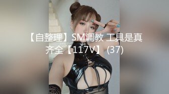   【震惊网曝热门事件】最近超火爆吉林女孩岳欣Y疯狂不雅私拍流出 众男围着群P乱操 三洞齐开 堪比AV