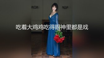 11月最新推特大佬【粉红君】私拍二机位，花5千约神似影视女演员【赵露思】的高冷气质女神，粉笔活好嗲叫不停说太大了 (1)