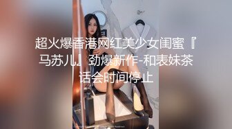 《稀缺资源✿泄密》黑客破解医院妇科检查治疗室监控摄像头✿偸拍数位来做检查的女人✿脱光下体医生各种操作 (4)